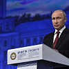 Владимир Путин пожелал национальной сборной WorldSkills Russia успеха на чемпионате мира в Казани
