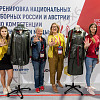 Австрия перенимает опыт России по компетенции «Технологии моды» перед EuroSkills 2018