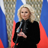 Вице-премьер Татьяна Голикова поздравила российскую сборную с победой на чемпионате EuroSkills 2018